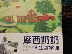 -肯德基(洛川店)