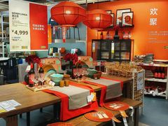 -宜家家居(高新商场店)