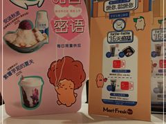 -鲜芋仙(时尚天河店)