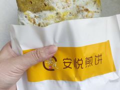 -安悦煎饼(河北店)