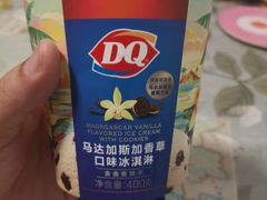 -DQ·蛋糕·冰淇淋(万象城店)