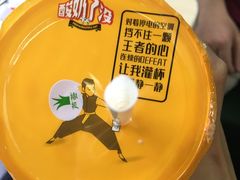 -一鸣真鲜奶吧(双菱路店)
