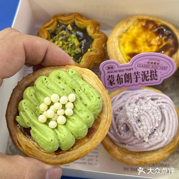 沈阳的蛋挞！！前三名……我心目中的！！！