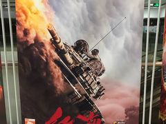 -幸福蓝海国际影城(上海三林店)