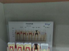 -上海仁爱医院口腔科 · 种植