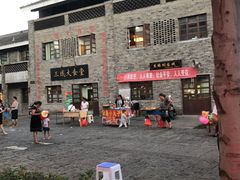 -王家蒸蒸糕烙锅(唐人街店)