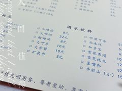 -电台巷火锅(天津旗舰店)