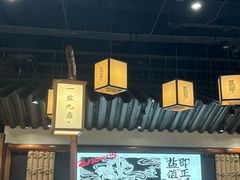 -大盐帮川菜馆(长楹天街店)