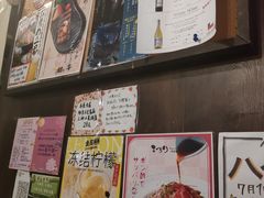 -角落里(中山公园店)