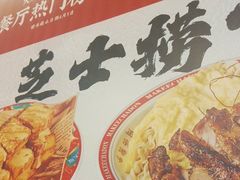 -孖记茶档·热腾茶餐(乐峰店)