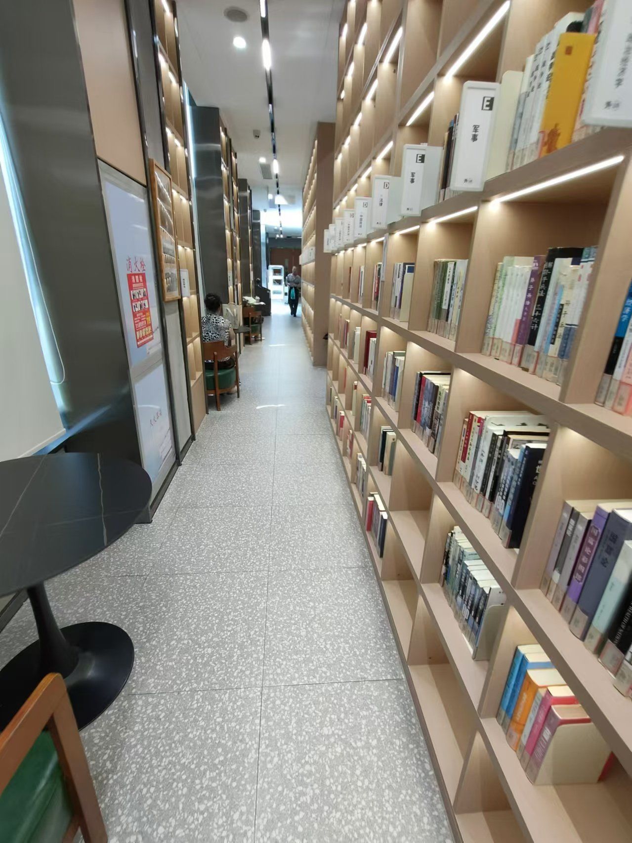 社区里的图书馆