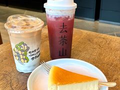 -去茶山(新光里店)