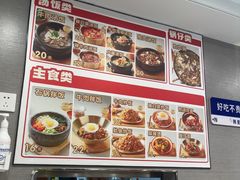 -韩麦大冷面(桂花街直营店)