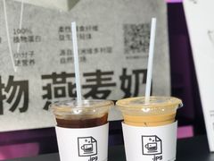 -JPG coffee(广州体育西店)