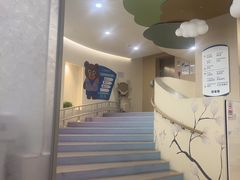 -和睦家诊所(复兴门店)