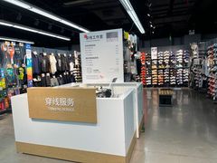 -迪卡侬(西三旗店)