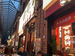 -龚印记牛骨牛杂屋·四代传承(珠影星光城店)