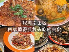 -东江海鲜大排档·潮汕菜·砂锅粥