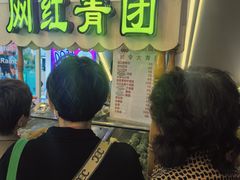 -沈大成(南京东路店)