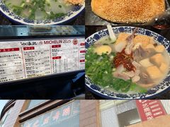 -小潘记鸭血粉丝汤