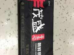 -丰茂烤串(建设街店)