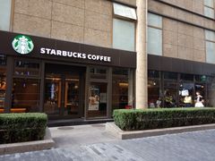 门面-星巴克(古象大酒店店)