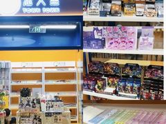 -卡游(北京嘻番里店)
