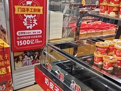 -味多美蛋糕(安定门店)