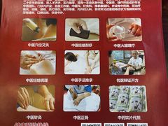 -芳草堂中医门诊部(怡芳苑店)