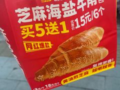-味多美蛋糕(古城店)