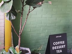 -ADO KAFE(大学城店)