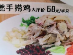 -君德澜酒家·创意粤菜(金山谷店)