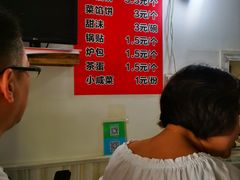 -老方子馅饼粥(台东店)