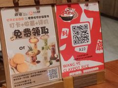 -旺爷砂锅·茶作(国贸城店)