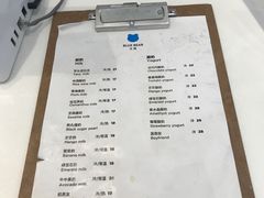 菜单-兰熊鲜奶(西直门凯德mall店)