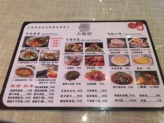 -大嘻咹biangbiang面(历史博物馆店)