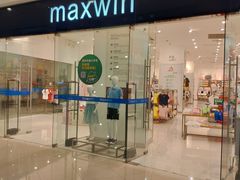 -天虹购物中心(石路店)