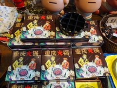 -磁器口古镇
