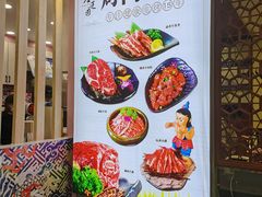 -金迈圆烤肉餐厅(维多利店)