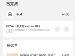 -COVA(新天地Xintiandi店)