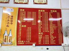 -三叔牛杂火锅店(三淮大街15号店)