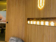 -玲珑时光保健会所(天河南路店)