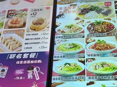 -小杨生煎(松江大学城店)