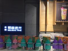 -焙丽拾光(麦凯乐直营店)