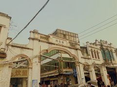 -海口骑楼小吃街