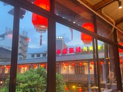 -年辉渔村·非遗传承餐厅(新丰江店)