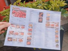 菜单-胡大饭馆 24h(簋街总店)