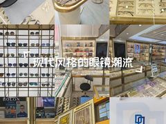 -世纪大明眼镜·林德伯格·蔡司官方授权店(武昌旗舰店)