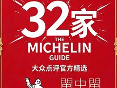 -Oyster Talks 四度蚝法餐厅