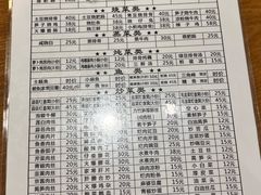-灯盏窝餐厅